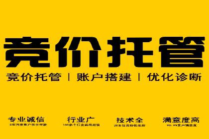 不同行业百度推广费用对比分析